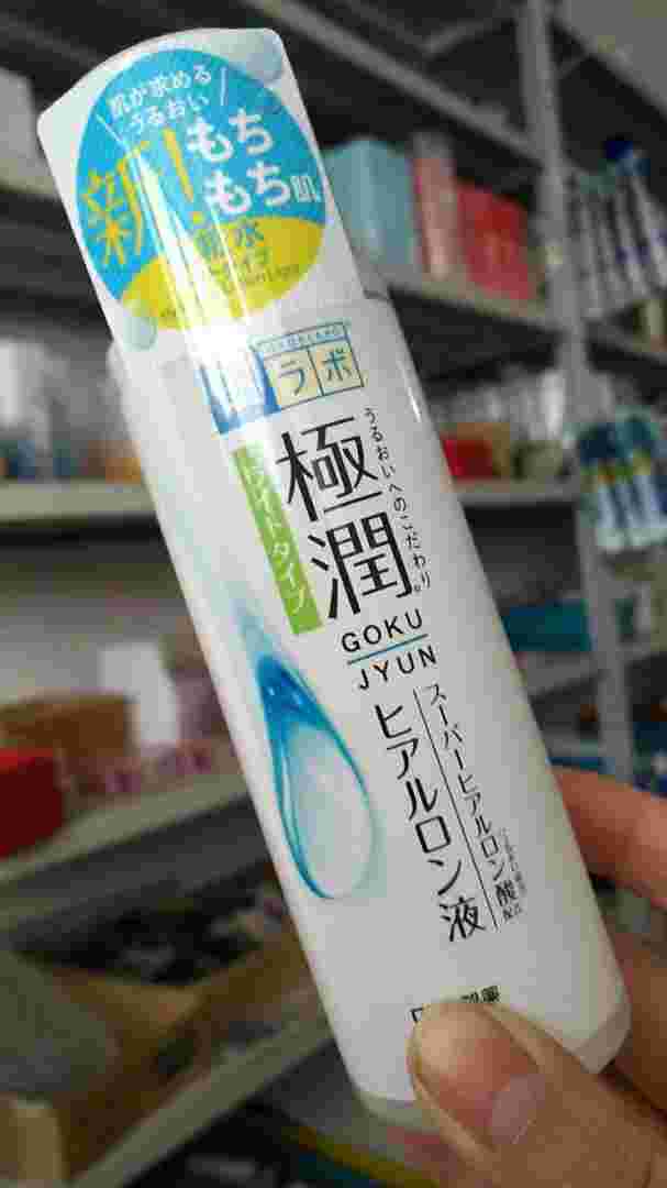 肌研极润保湿面霜肌研极润保湿面霜怎么样-第2张图片-翡翠网