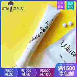 卡尔曼尼眼霜,卡尼尔眼霜-第2张图片-翡翠网