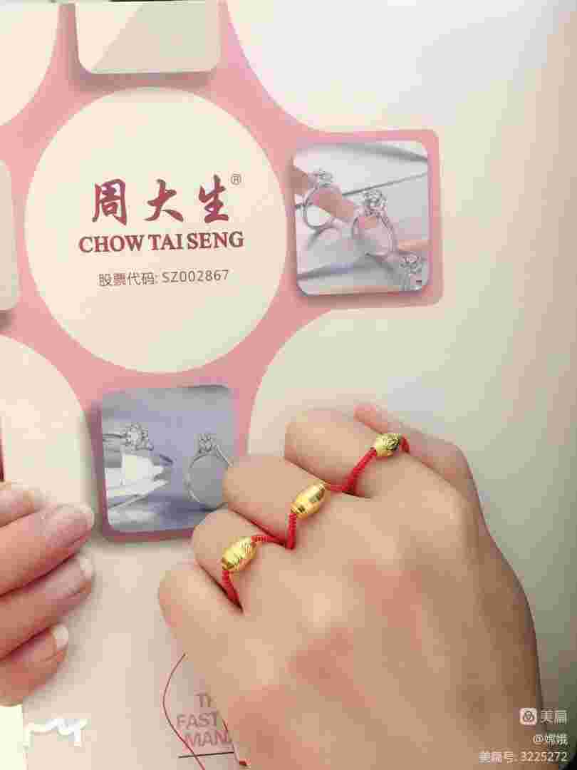 周大生黄金价格今天多少一克,周大生黄金价格今天多少一克2021-第1张图片-翡翠网 周大生黄金价格今天多少一克,周大生黄金价格今天多少一克2021-第1张图片-翡翠网