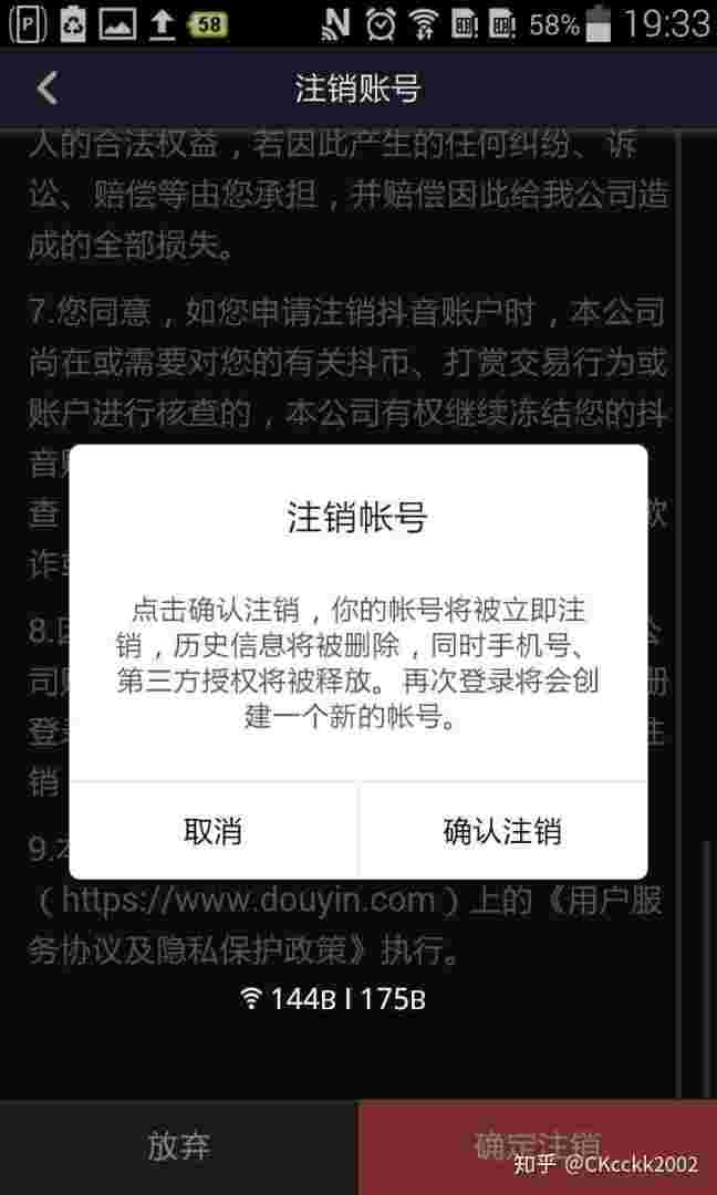 抖音官网电话号码是多少抖音官方网站的电话是多少-第2张图片-翡翠网 抖音官网电话号码是多少抖音官方网站的电话是多少-第2张图片-翡翠网