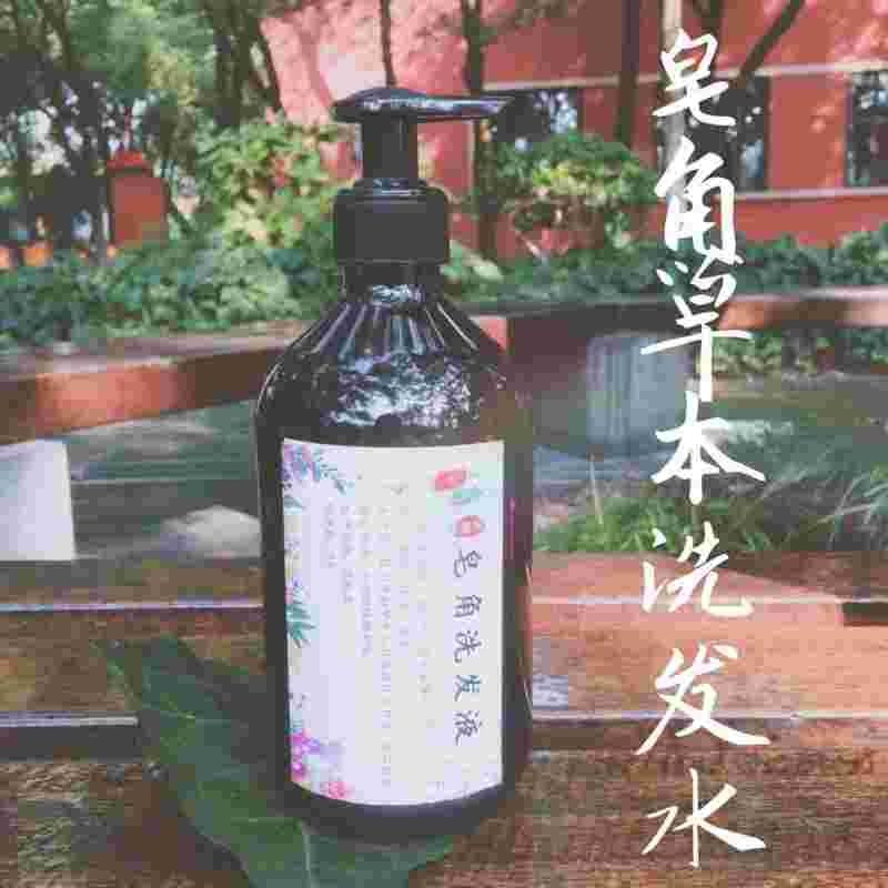 皂角首乌密发液效果怎么样,皂角首乌密发液-第2张图片-翡翠网