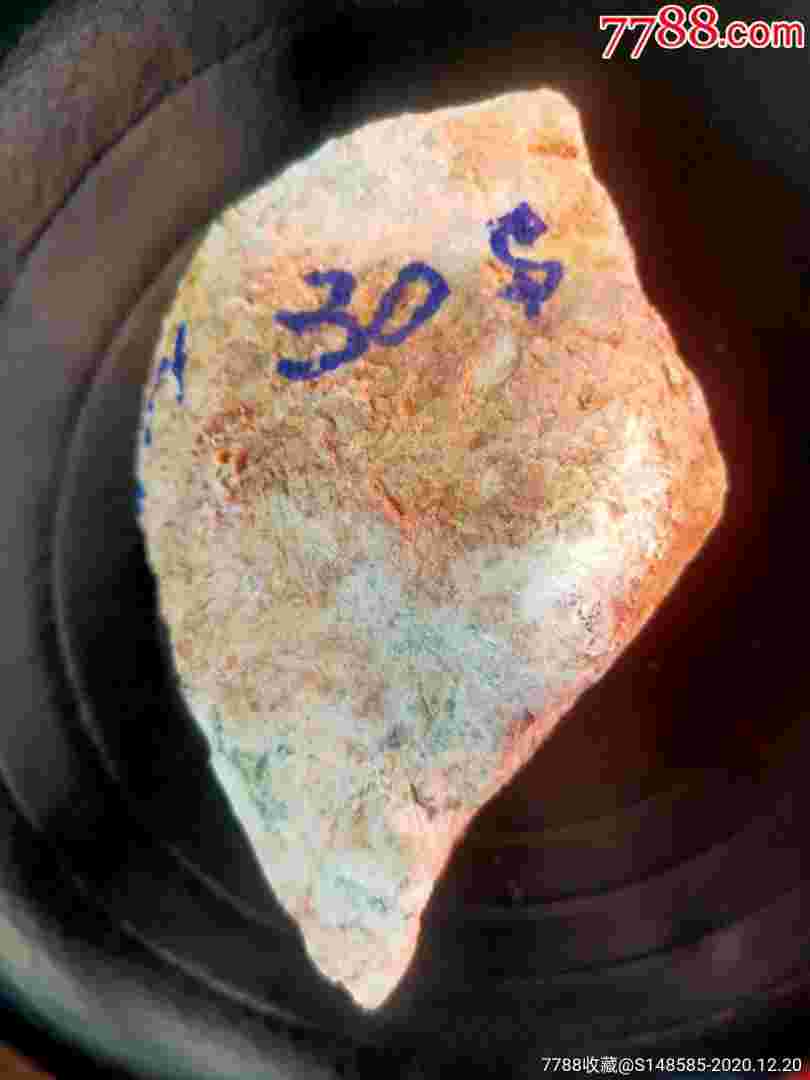 自己在家加工玉石的小型工具翡翠原石哪里可以找到-第2张图片-翡翠网