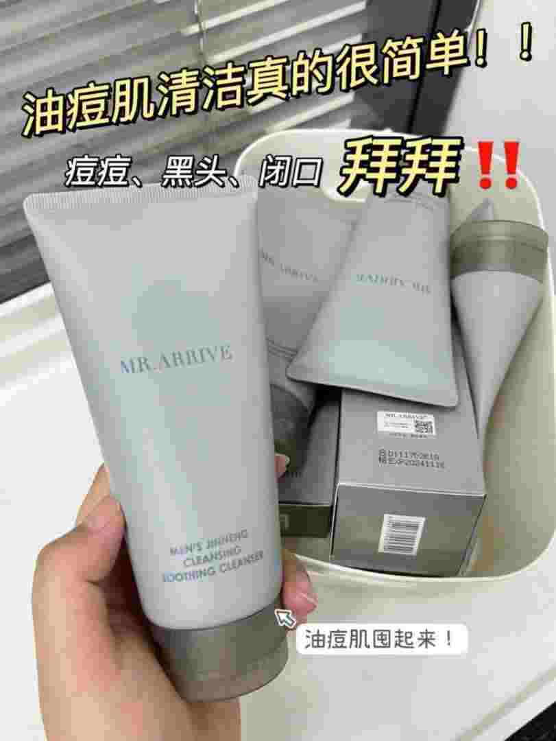 彼嘉顽固黑头清洁油,资生堂彼嘉顽固黑头清洁油-第2张图片-翡翠网 彼嘉顽固黑头清洁油,资生堂彼嘉顽固黑头清洁油-第2张图片-翡翠网