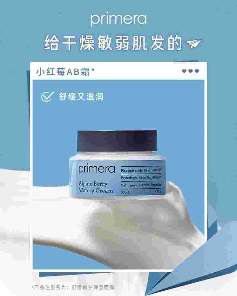 蒂尔诗莱祛角质凝露用法,蒂珂角质调理凝露-第2张图片-翡翠网