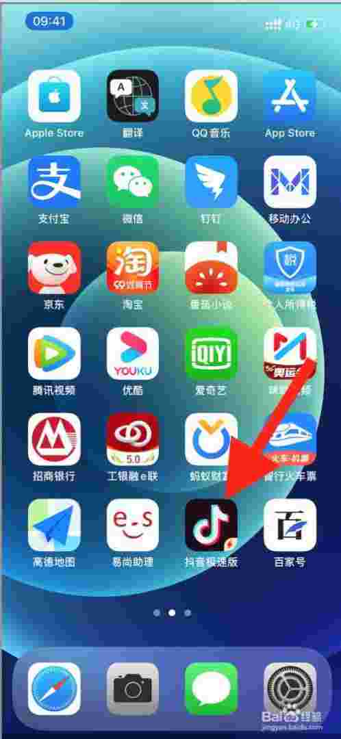 抖音极速版下载安装2022最新版官方,抖音极速版下载安装2022最新版官方网站-第1张图片-翡翠网 抖音极速版下载安装2022最新版官方,抖音极速版下载安装2022最新版官方网站-第1张图片-翡翠网