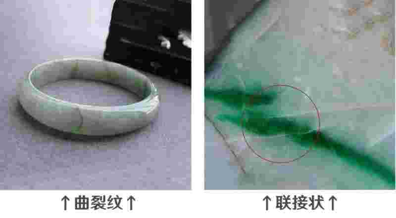 翡翠手镯有矿渣,翡翠手镯有矿渣怎么处理-第2张图片-翡翠网 翡翠手镯有矿渣,翡翠手镯有矿渣怎么处理-第2张图片-翡翠网