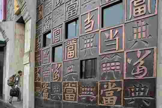 典当铺回收哪些东西典当铺回收哪些东西比较好-第1张图片-翡翠网