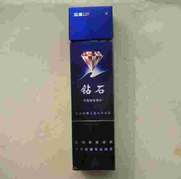 钻石香烟种类钻石香烟种类及价格-第2张图片-翡翠网 钻石香烟种类钻石香烟种类及价格-第2张图片-翡翠网