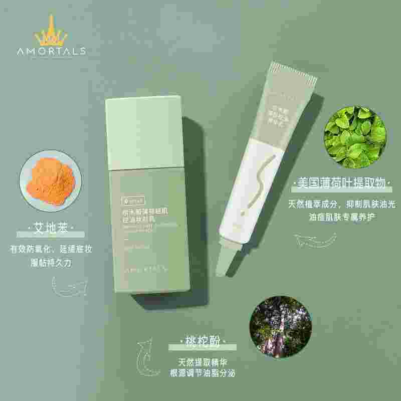 尔木萄,尔木萄散粉-第1张图片-翡翠网 尔木萄,尔木萄散粉-第1张图片-翡翠网