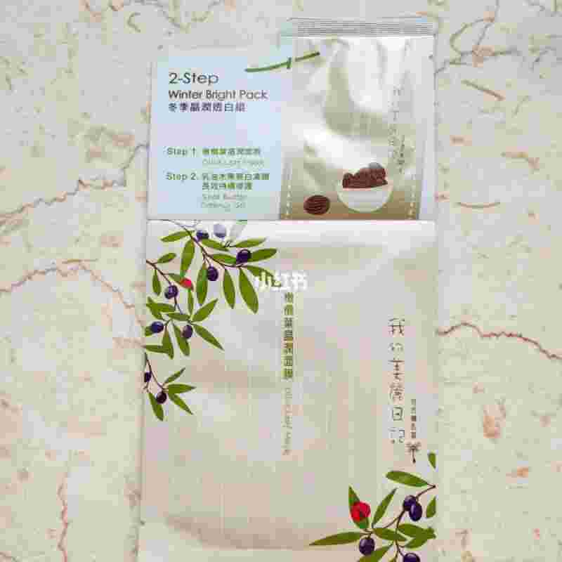 我的美丽日记面膜怎么样我的美丽日记面膜怎么样?-第2张图片-翡翠网
