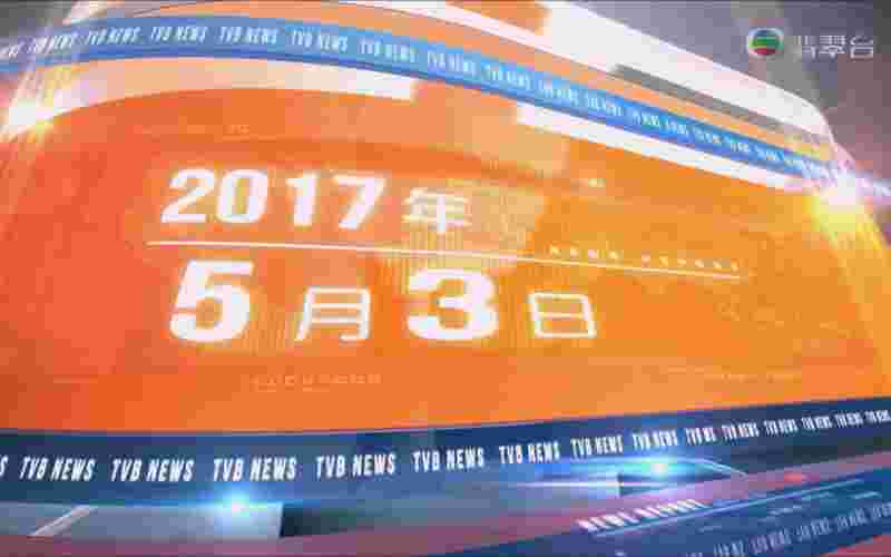 翡翠台节目表,翡翠台-第2张图片-翡翠网