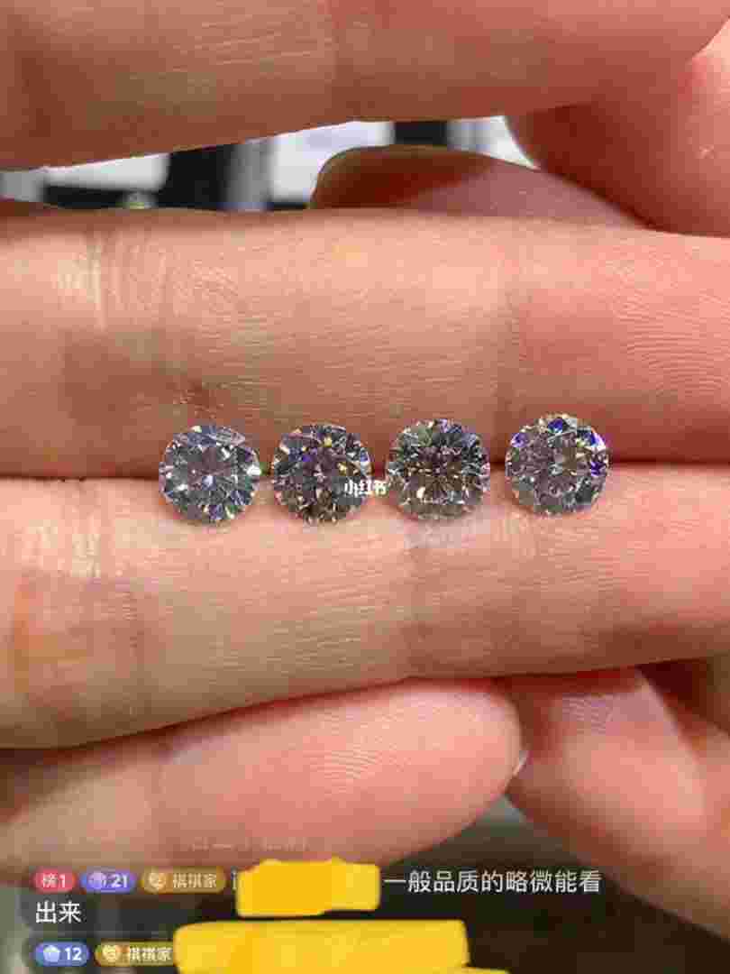 莫桑石和钻石有什么区别 值得买吗什么是莫桑石和钻石的区别-第1张图片-翡翠网 莫桑石和钻石有什么区别 值得买吗什么是莫桑石和钻石的区别-第1张图片-翡翠网