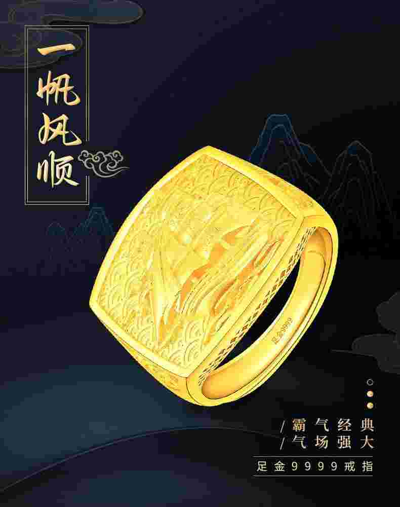 50克左右的金戒指50克的金戒指图片男款-第1张图片-翡翠网 50克左右的金戒指50克的金戒指图片男款-第1张图片-翡翠网