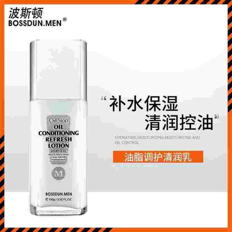 波斯顿男士护肤品成分,波斯顿男士护肤品-第1张图片-翡翠网 波斯顿男士护肤品成分,波斯顿男士护肤品-第1张图片-翡翠网