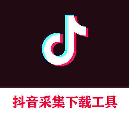 下载抖音免费下载下载抖音免费下载抖音-第1张图片-翡翠网 下载抖音免费下载下载抖音免费下载抖音-第1张图片-翡翠网