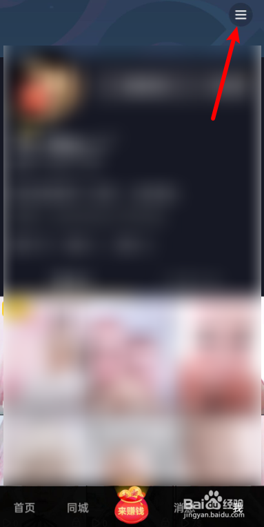 抖音极速版下载安装2022最新版下载抖音极速版下载安装2022最新版下载怎么下载-第1张图片-翡翠网 抖音极速版下载安装2022最新版下载抖音极速版下载安装2022最新版下载怎么下载-第1张图片-翡翠网