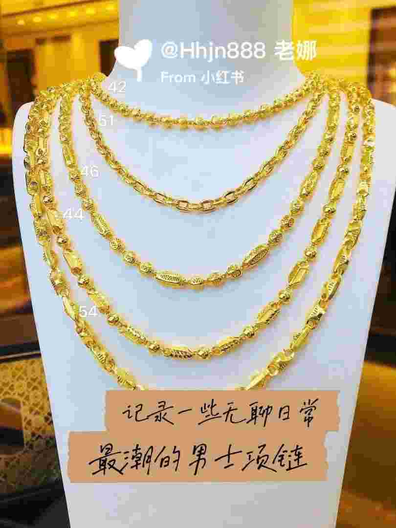最流行的男士黄金项链男士黄金项链品牌推荐-第2张图片-翡翠网 最流行的男士黄金项链男士黄金项链品牌推荐-第2张图片-翡翠网