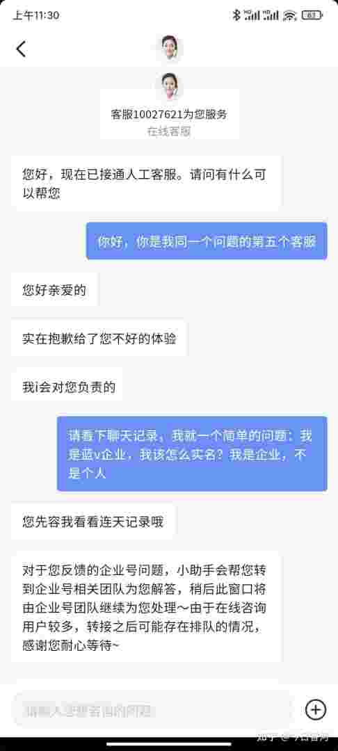 抖音官网电话人工服务怎么关,抖音官网电话人工服务-第2张图片-翡翠网