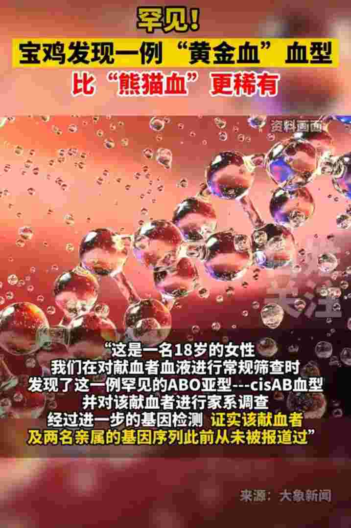 黄金血胆金莲玛瑙价格,黄金血-第1张图片-翡翠网