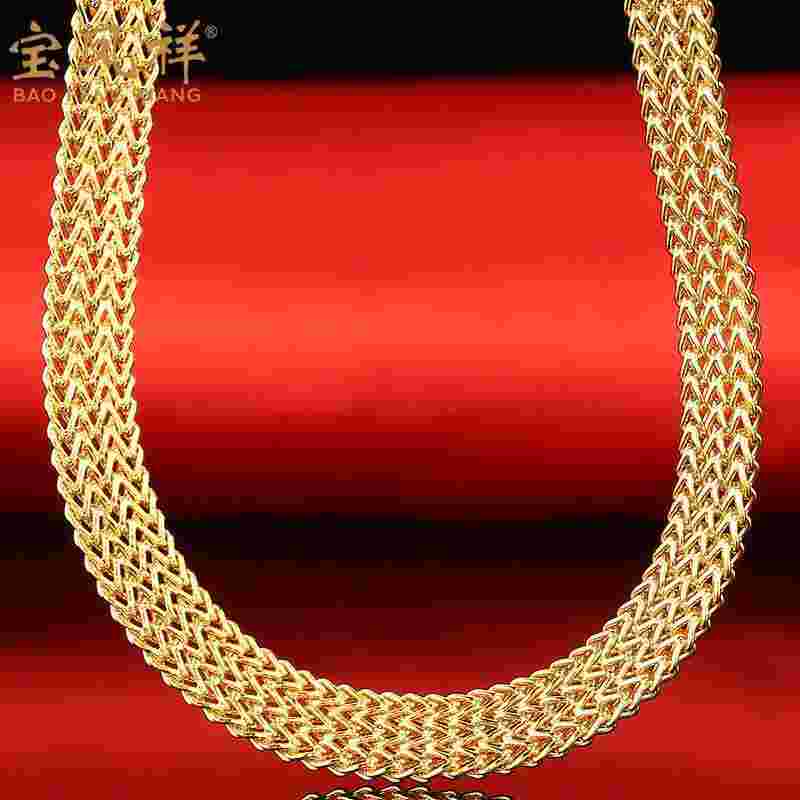纯金项链多少钱一条18k金项链多少钱一克-第1张图片-翡翠网 纯金项链多少钱一条18k金项链多少钱一克-第1张图片-翡翠网