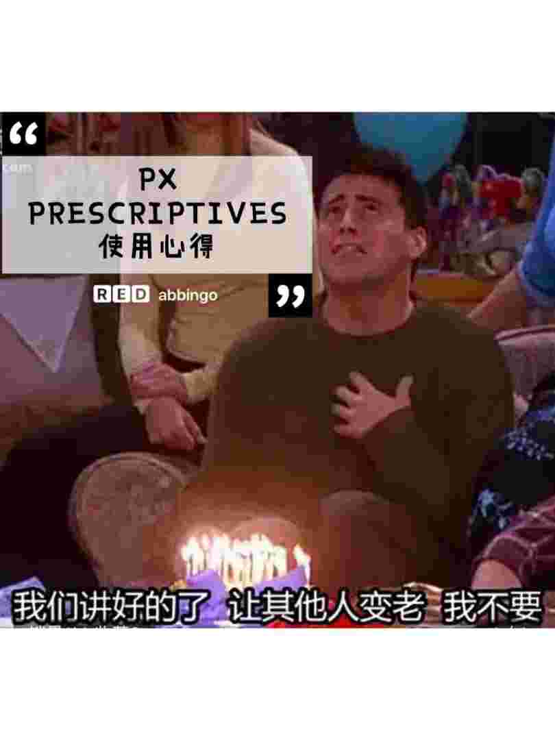 prescriptivesPrescriptives官网-第1张图片-翡翠网 prescriptivesPrescriptives官网-第1张图片-翡翠网