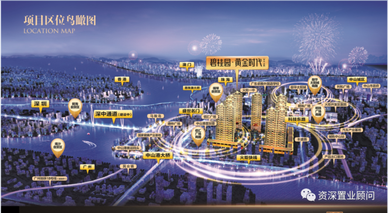 济南市经十路9999号黄金时代广场,黄金时代广场-第1张图片-翡翠网