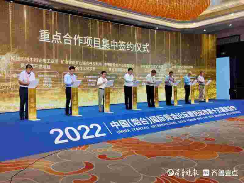 黄金论坛,黄金论坛网-第2张图片-翡翠网 黄金论坛,黄金论坛网-第2张图片-翡翠网