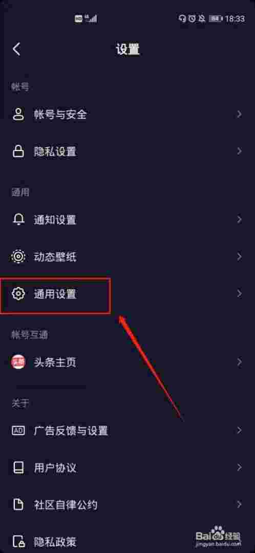 抖音怎么拍短视频挣钱抖音怎么拍短视频挣钱啊-第1张图片-翡翠网 抖音怎么拍短视频挣钱抖音怎么拍短视频挣钱啊-第1张图片-翡翠网
