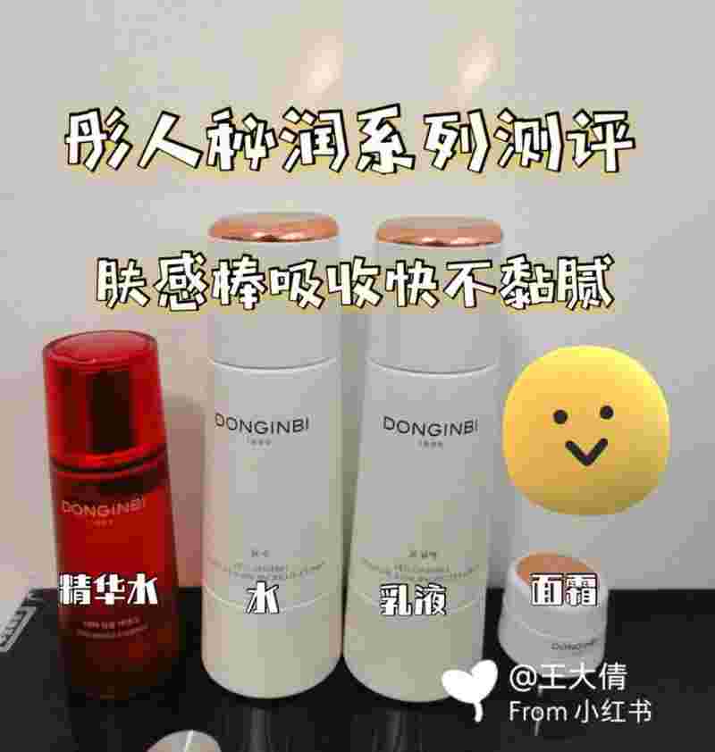 彤人秘彤人秘为什么不火-第2张图片-翡翠网