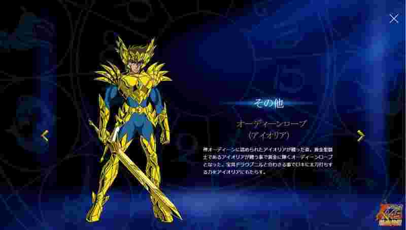 圣斗士星矢黄金魂免费观看完整版圣斗士星矢黄金魂-第2张图片-翡翠网 圣斗士星矢黄金魂免费观看完整版圣斗士星矢黄金魂-第2张图片-翡翠网