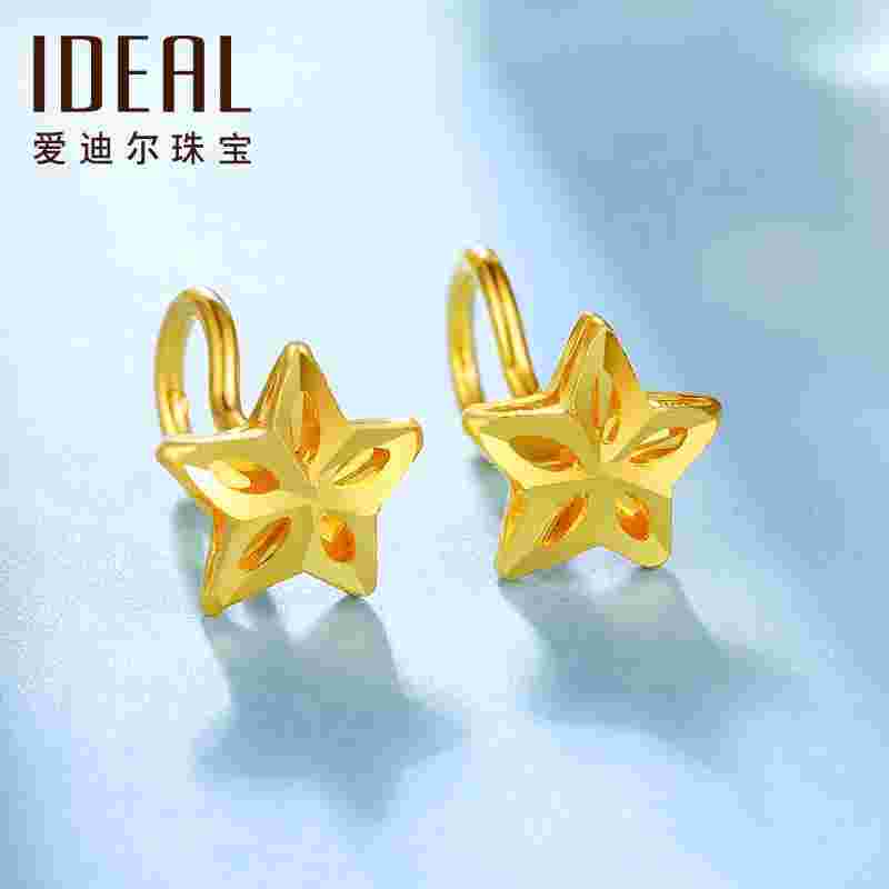 适合40岁女人的黄金耳环图片,适合40岁女人的黄金耳环-第2张图片-翡翠网 适合40岁女人的黄金耳环图片,适合40岁女人的黄金耳环-第2张图片-翡翠网