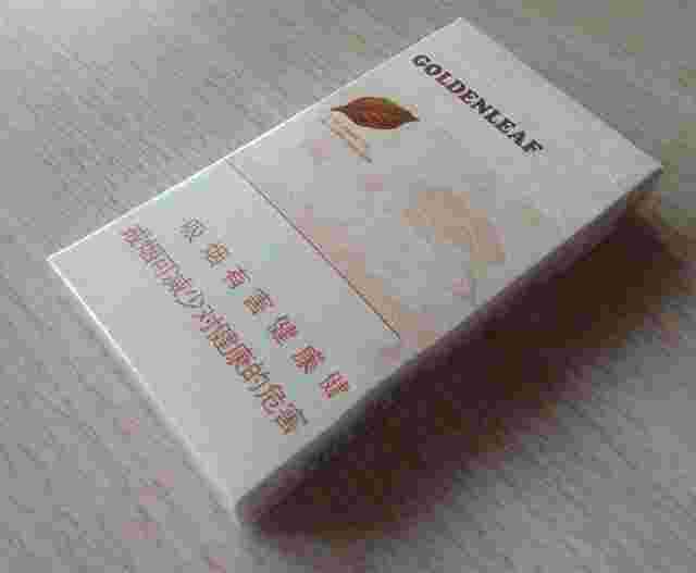 黄金叶天叶多少钱一包,黄金叶天叶多少钱一条烟-第2张图片-翡翠网