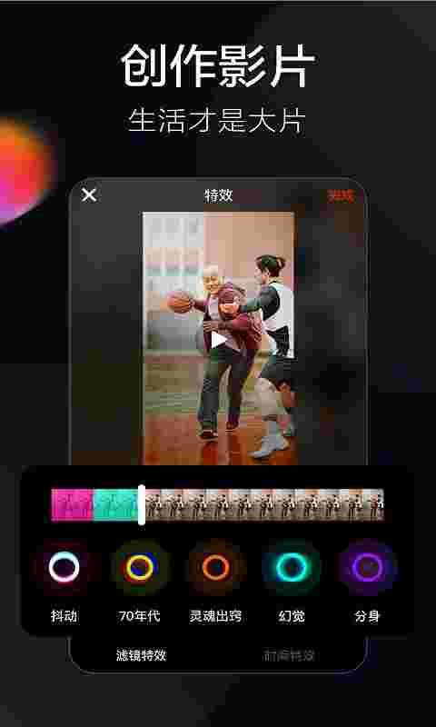 抖音app下载,抖音app下载官方下载-第2张图片-翡翠网 抖音app下载,抖音app下载官方下载-第2张图片-翡翠网