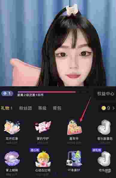 抖音城堡多少钱人民币抖音城堡多少钱人民币主播-第1张图片-翡翠网 抖音城堡多少钱人民币抖音城堡多少钱人民币主播-第1张图片-翡翠网