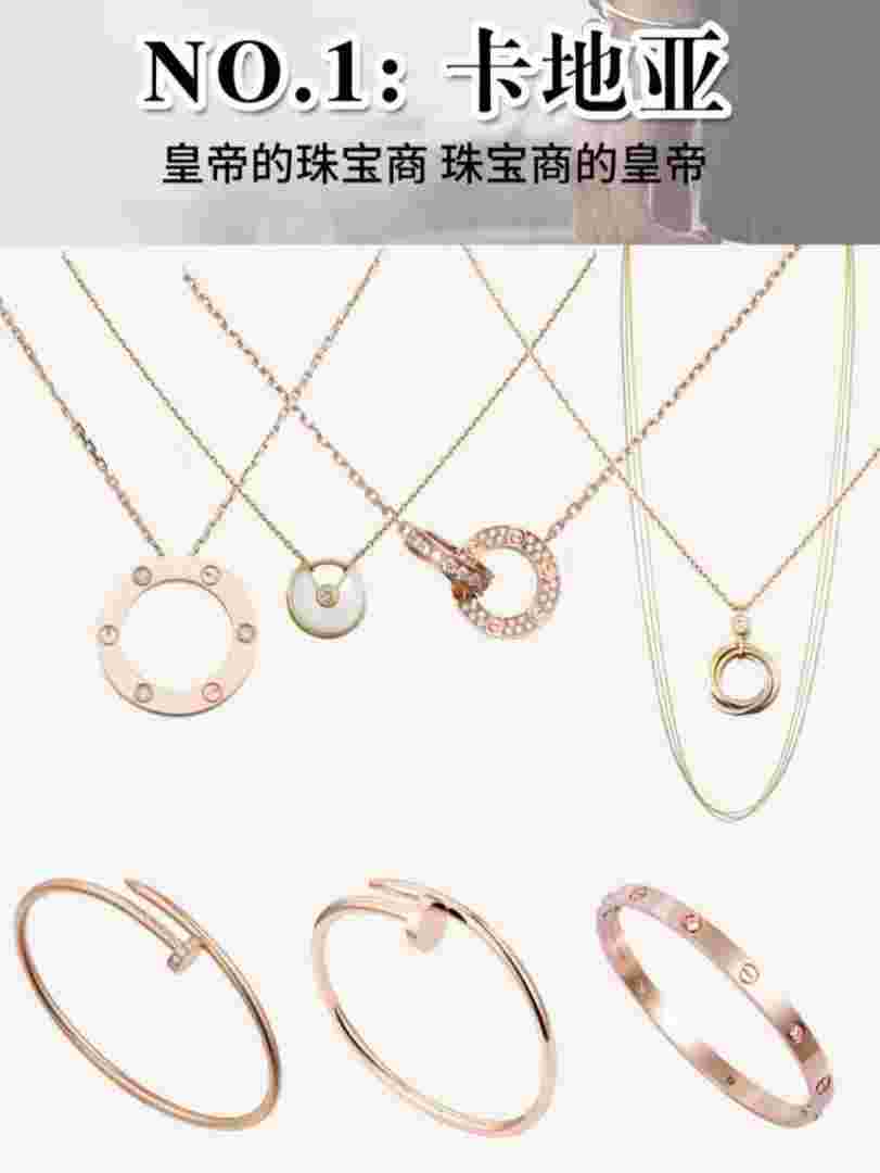 十大奢侈品项链品牌十大奢侈品项链品牌有哪些-第2张图片-翡翠网 十大奢侈品项链品牌十大奢侈品项链品牌有哪些-第2张图片-翡翠网