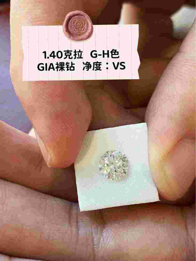 钻石g色vs2净度怎么样,钻石g色vs1怎么样-第1张图片-翡翠网 钻石g色vs2净度怎么样,钻石g色vs1怎么样-第1张图片-翡翠网