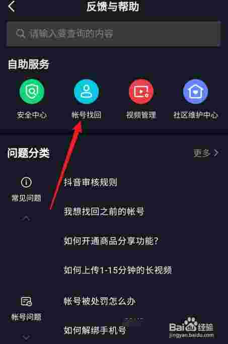 包含抖音客服电话24小时人工服务热线百度的词条-第2张图片-翡翠网 包含抖音客服电话24小时人工服务热线百度的词条-第2张图片-翡翠网