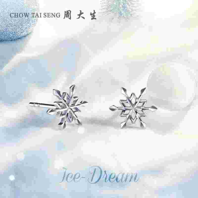 白金耳环多少钱一克白金耳环-第1张图片-翡翠网