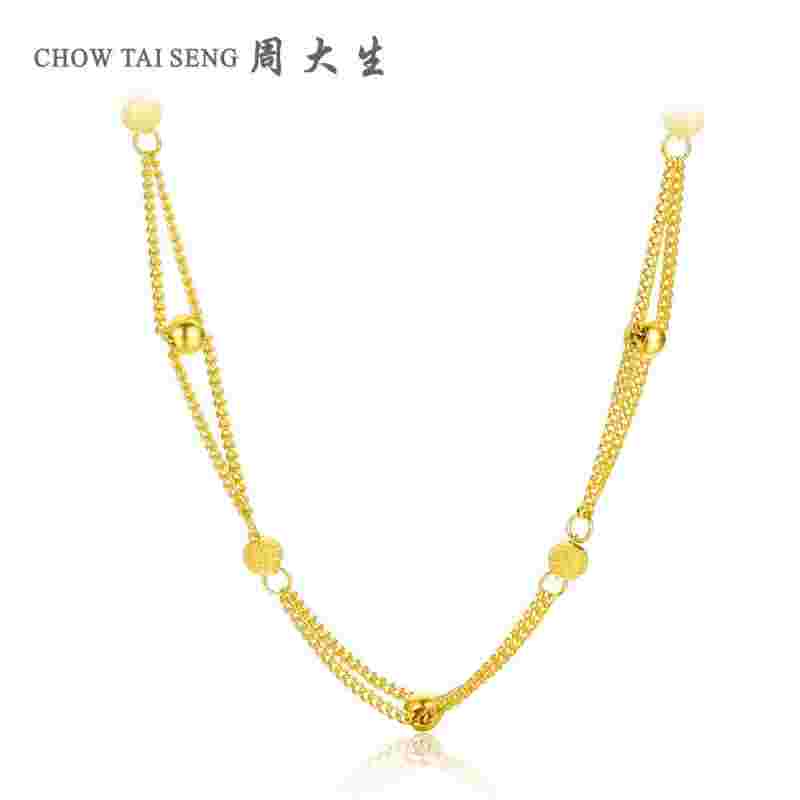 黄金项链女款最新款老凤祥黄金项链女款最新款-第2张图片-翡翠网