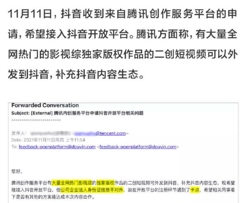 抖音创作服务平台入口网址是什么抖音创作服务平台入口网址-第1张图片-翡翠网 抖音创作服务平台入口网址是什么抖音创作服务平台入口网址-第1张图片-翡翠网