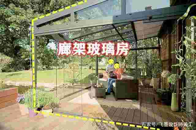 一楼小院为什么不允许阳光房一楼小院违建如何认定,由谁来强拆-第2张图片-翡翠网