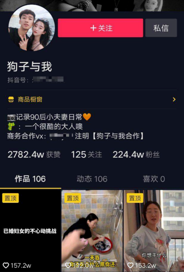 小月唱大小姐和大少爷的反派生涯,抖音月月大小姐是什么瓜-第1张图片-翡翠网 小月唱大小姐和大少爷的反派生涯,抖音月月大小姐是什么瓜-第1张图片-翡翠网