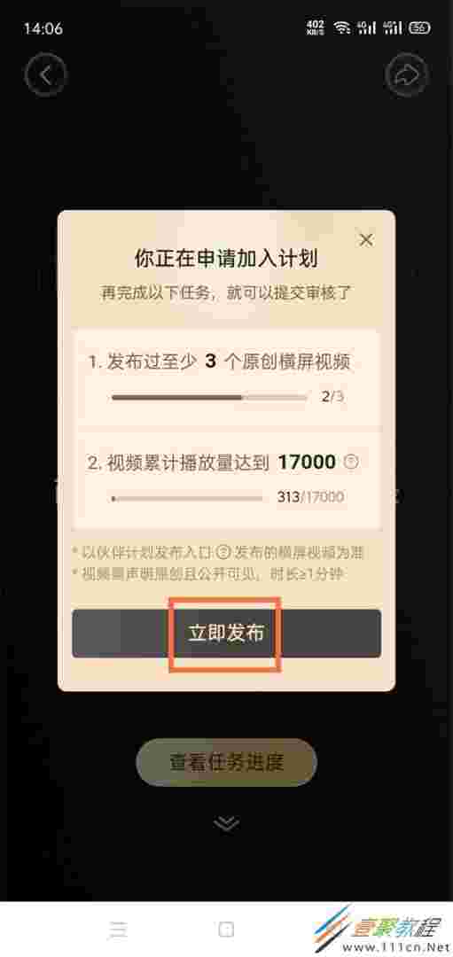 抖音播放量怎么算收入,抖音播放量怎么算收入抖音中视频计划收益怎么算-第2张图片-翡翠网 抖音播放量怎么算收入,抖音播放量怎么算收入抖音中视频计划收益怎么算-第2张图片-翡翠网