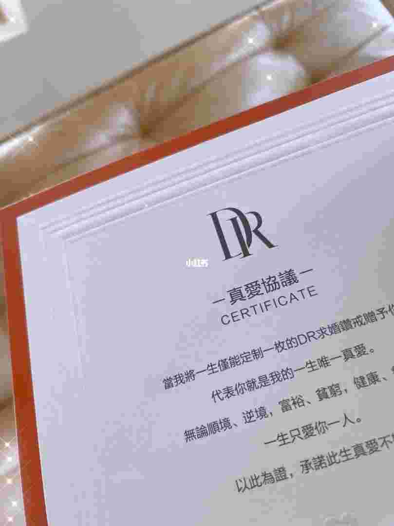 dr戒指能消除购买信息吗,dr戒指绑定信息太坑人-第1张图片-翡翠网 dr戒指能消除购买信息吗,dr戒指绑定信息太坑人-第1张图片-翡翠网