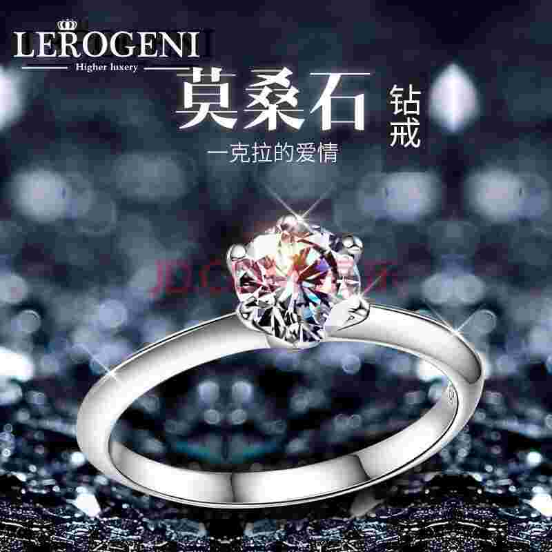 哪个品牌的莫桑钻比较好,哪个品牌的莫桑钻比较好看-第2张图片-翡翠网 哪个品牌的莫桑钻比较好,哪个品牌的莫桑钻比较好看-第2张图片-翡翠网