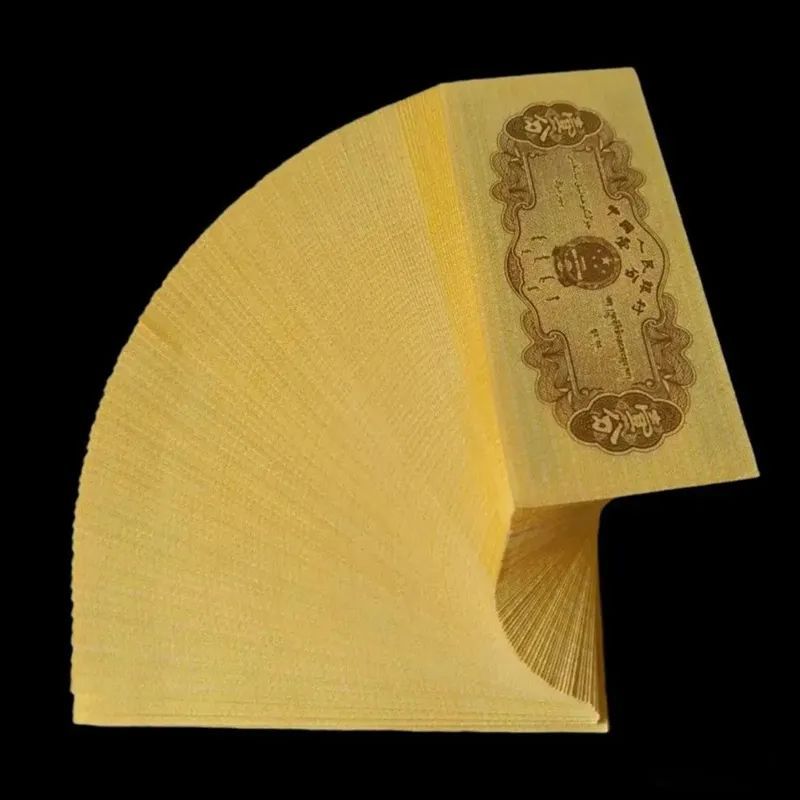 中行纸黄金价格走势图中行纸黄金-第1张图片-翡翠网
