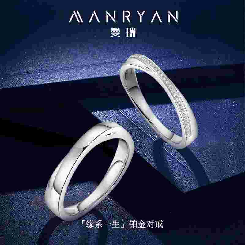 白金戒指能回收吗,白金戒指-第2张图片-翡翠网 白金戒指能回收吗,白金戒指-第2张图片-翡翠网