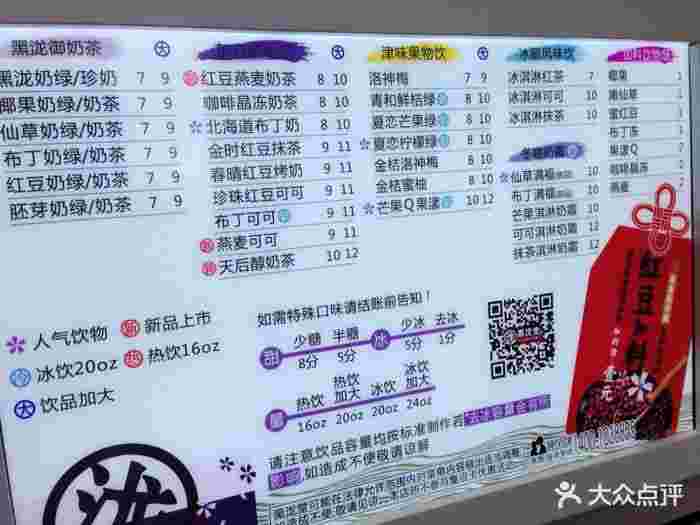 黑龙堂黑龙堂是什么电视剧-第1张图片-翡翠网