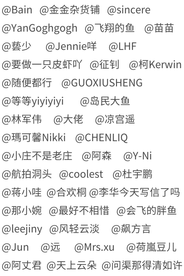 抖音名字寓意好的,抖音名字寓意好的藏头诗-第1张图片-翡翠网 抖音名字寓意好的,抖音名字寓意好的藏头诗-第1张图片-翡翠网