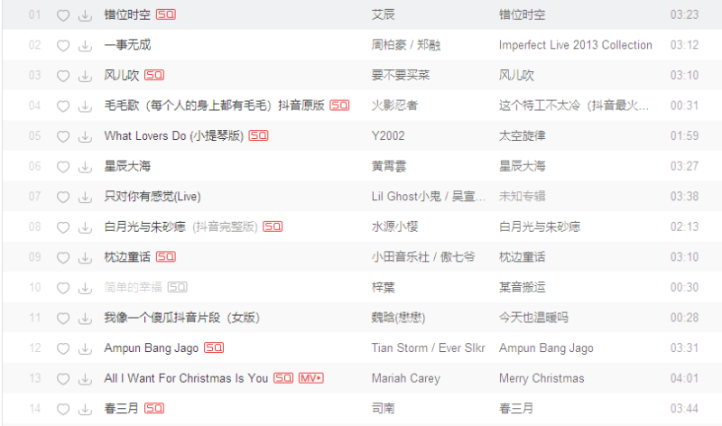 抖音名字寓意好的,抖音名字寓意好的藏头诗-第2张图片-翡翠网 抖音名字寓意好的,抖音名字寓意好的藏头诗-第2张图片-翡翠网